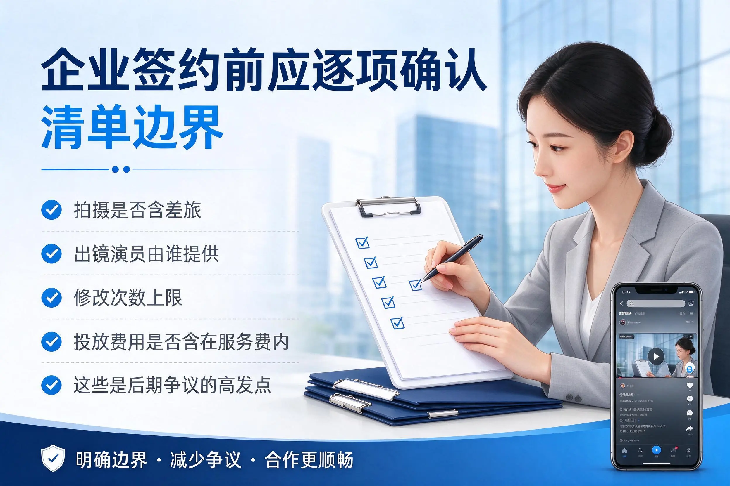 海北短视频代运营是什么？一文讲清服务内容与合作模式